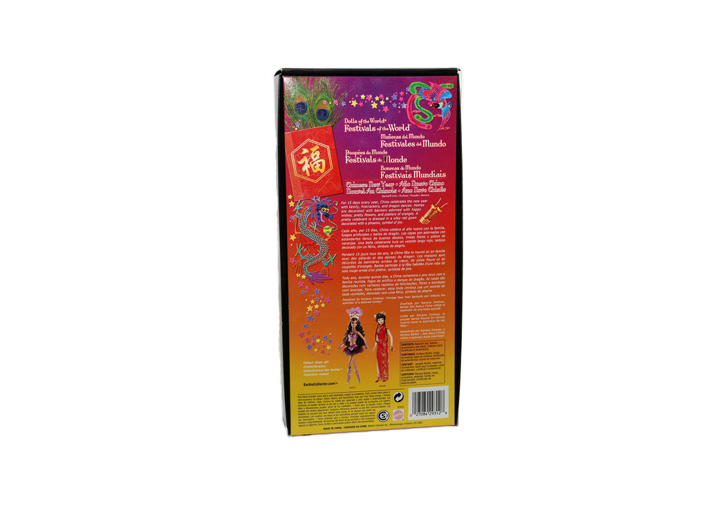 Mattel Barbie-Dolls Of The World-Festivals Of The World-Chinese New Year J0928 Multilingual Box NIB