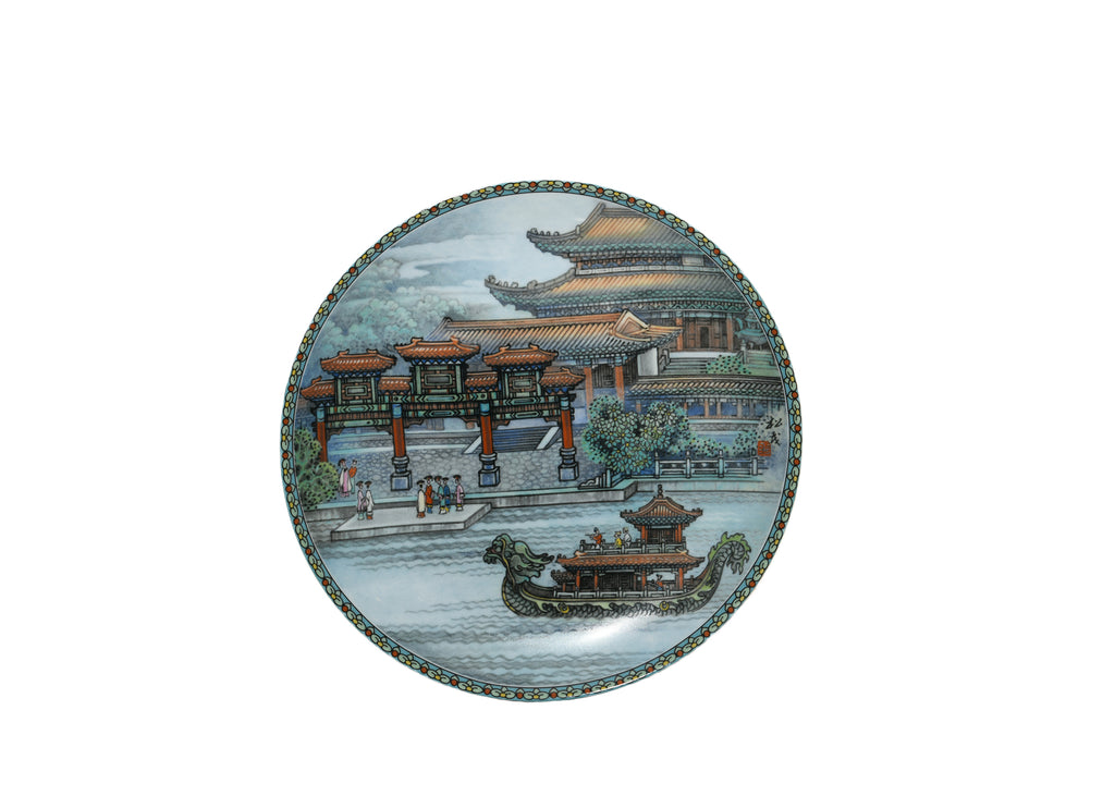 Imperial Jingdezhen Scenes From The Summer Palace Collector Plate "Hail That Dispels The Clouds" NIB
