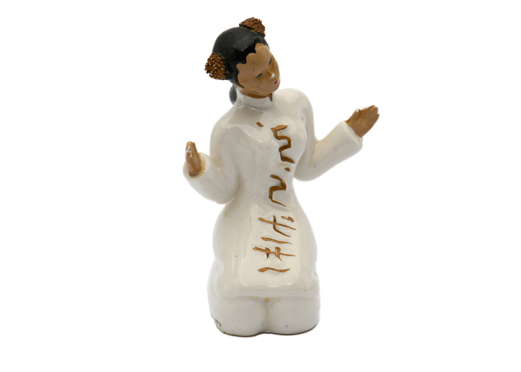 Japanese Girl - Ceramic Figurine Preowned