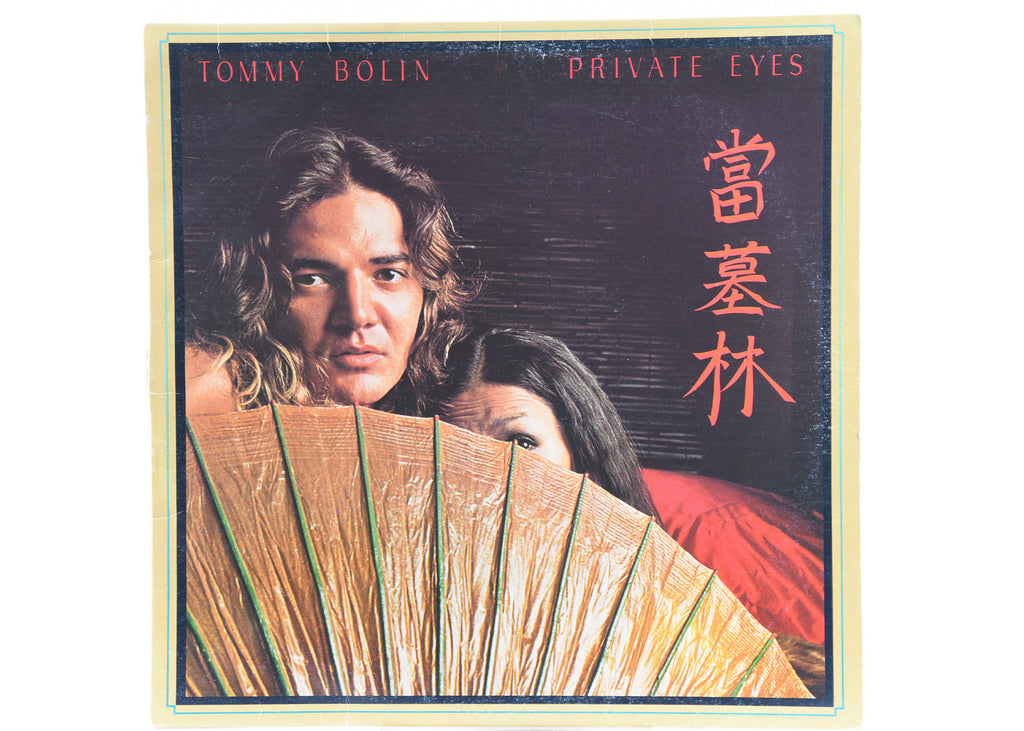 Tommy Bolin  - Private Eyes LP Vinyl Album 1976 Pre-Owned